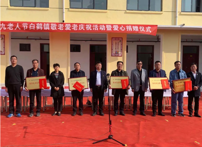 弘揚敬老愛老傳統(tǒng)美德，踐行企業(yè)社會責任！